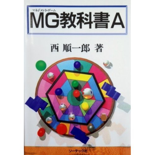 西順一郎の本おすすめランキング一覧｜作品別の感想・レビュー - 読書