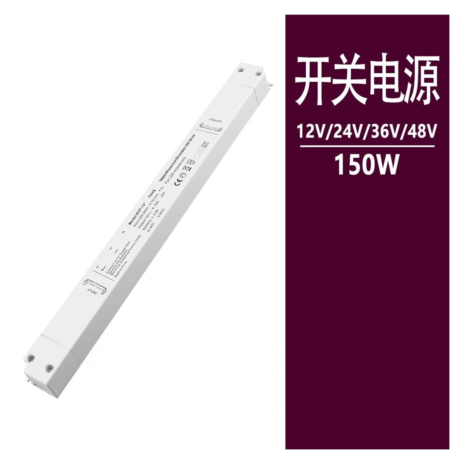 Transformador LED KV-150W-ASS | Potencia: 150W(36V 150W)