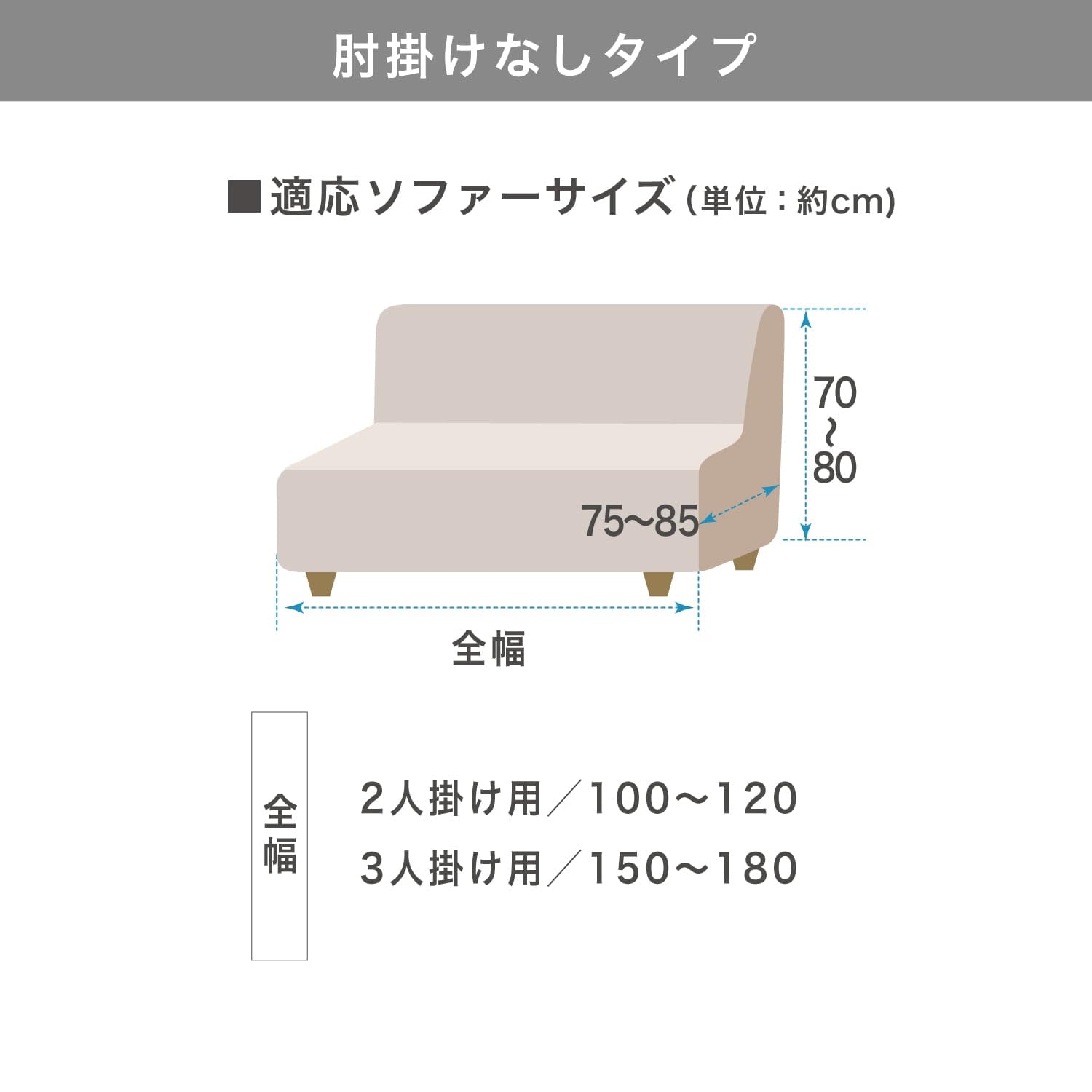 Amazon｜[ベルメゾン] ソファーカバー 撥水 綿混 フィットする 伸びる