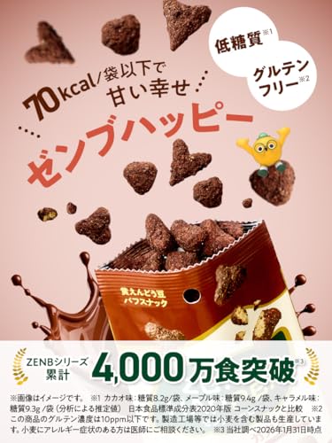 ZENBハッピー 豆パフスナック 12袋の商品画像 2