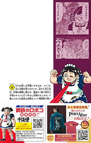 Amazon.com: 宮崎 周平: books, biography, latest update
