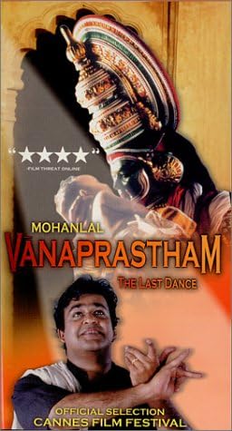 Vanaprastham Last Dance VHS
