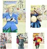 ふしぎの国のバード 佐々大河 [1-7巻 コミックセット/未完結] Amazon.co.jp: ふしぎの国のバード 1-7巻 新品セット : 佐々