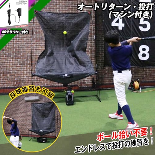 フィールドフォース オートリターン フロントトス FTM-280AR