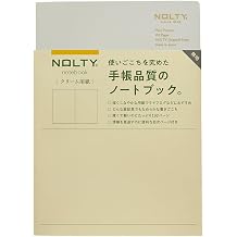 NOLTY Notebook, A5, Cream Paper, Plain, Made in Japan, Light Gray, NCP01