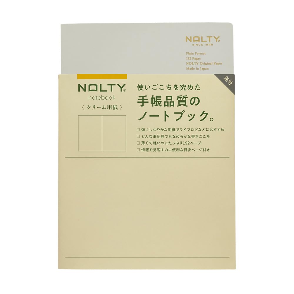 NOLTY Notebook, A5, 192 Pages, Cream Paper, Plain, Made in Japan, Light Grey, NCP01