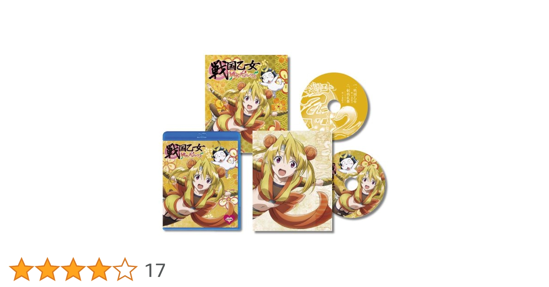 戦国乙女　桃色パラドックス　初回限定版　DVD　全7巻セット Amazon.co.jp: 戦国乙女 桃色パラドックス [レンタル落ち] 全7巻