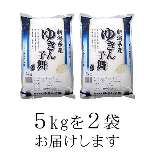 新米！令和6年度産 新潟県産ゆきん子舞 25kg