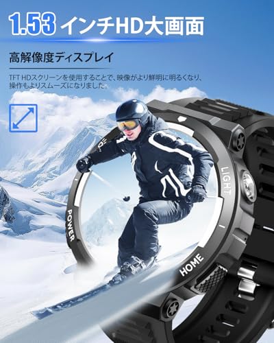 KOMOI スマートウォッチ ブラック