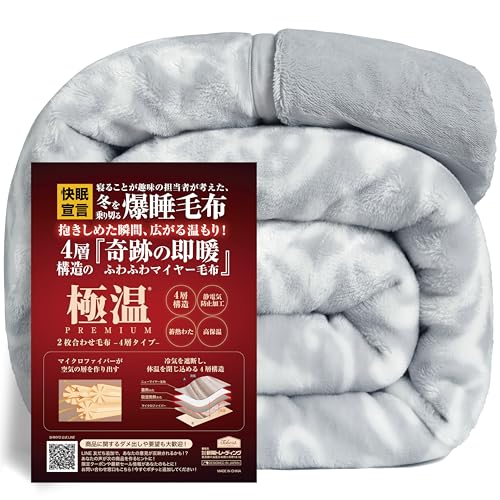 tobest �ɉ��y���|�I�ۉ���×�Ód�C�h�~W���H�z �ѕz �~�p �V���O�� ���� ���ȓ� 2�����킹 �ӂ�ӂ� �������� �~ ��܂Œg�� �ݕt�� �z�����M �g���� �|���ѕz �|���z�c �������� �u�����P�b�g �����x �y�� �􂦂� 140×200cm �y�C�Y