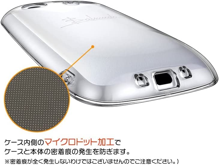 Amazon | BALMUDA Phone 用の クリア ケース - 耐衝撃、黄変防止、上質