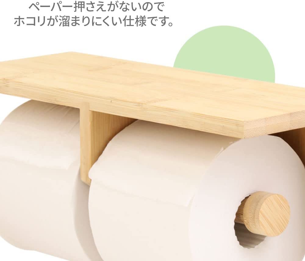 Amazon.co.jp: iimono117 トイレットペーパーホルダー 2連横型 ダブル