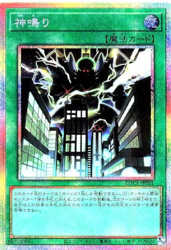 LOCR-JP021 �_�� �v���Y�}�e�B�b�N�V�[�N���b�g���A �v���V�N PSE ���~�b�g�I�[�o�[�R���N�V���� �U���C�o���Y LIMIT OVER COLLECTION-THE RIVALS-