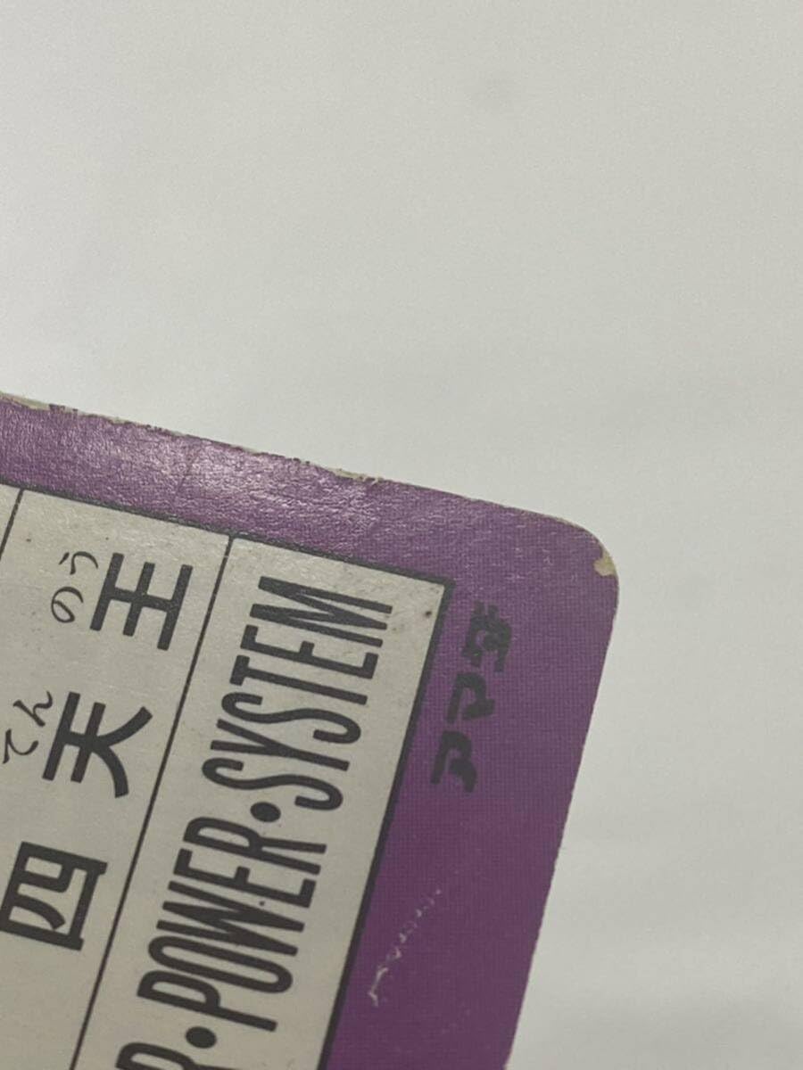 Amazon.co.jp: ドラゴンボールZ カードダス アマダ PPカード No. 648