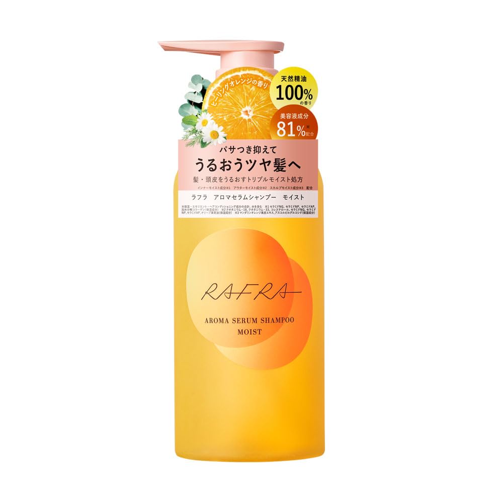 Amazon | ラフラ オレンジシャンプー アロマセラムシャンプー モイスト