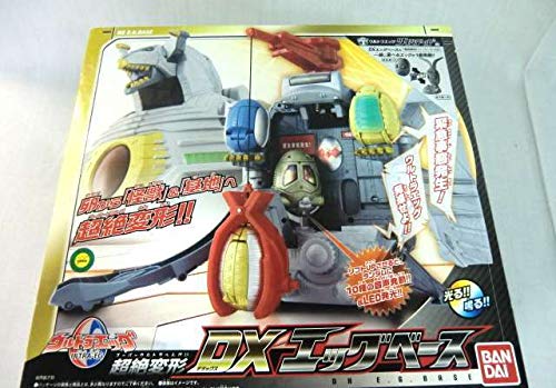 ウルトラエッグ Amazon.co.jp: ☆彡 Special Limited! Ultra Egg Twin Tail