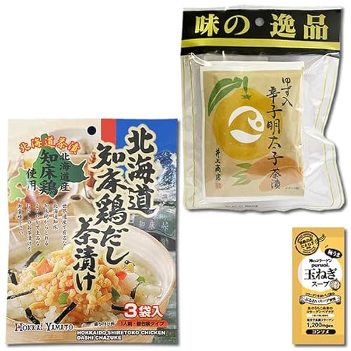 井上商店 ゆず入辛子明太子茶漬け 4食入り&北海大和 北海道知床鶏だし茶漬け 3食入り 各1袋お試しセット インスタント お茶漬けの素 海鮮茶漬け 出汁茶漬け コラーゲン玉ねぎスープ1食付き