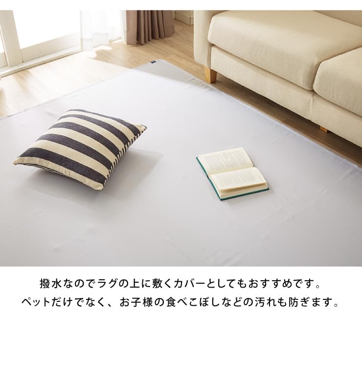 Amazon｜リコメン堂 マルチカバー 180×240cm 多機能 お手入れ簡単