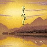 Photo Gallery ooinaru aiyo yumeyo