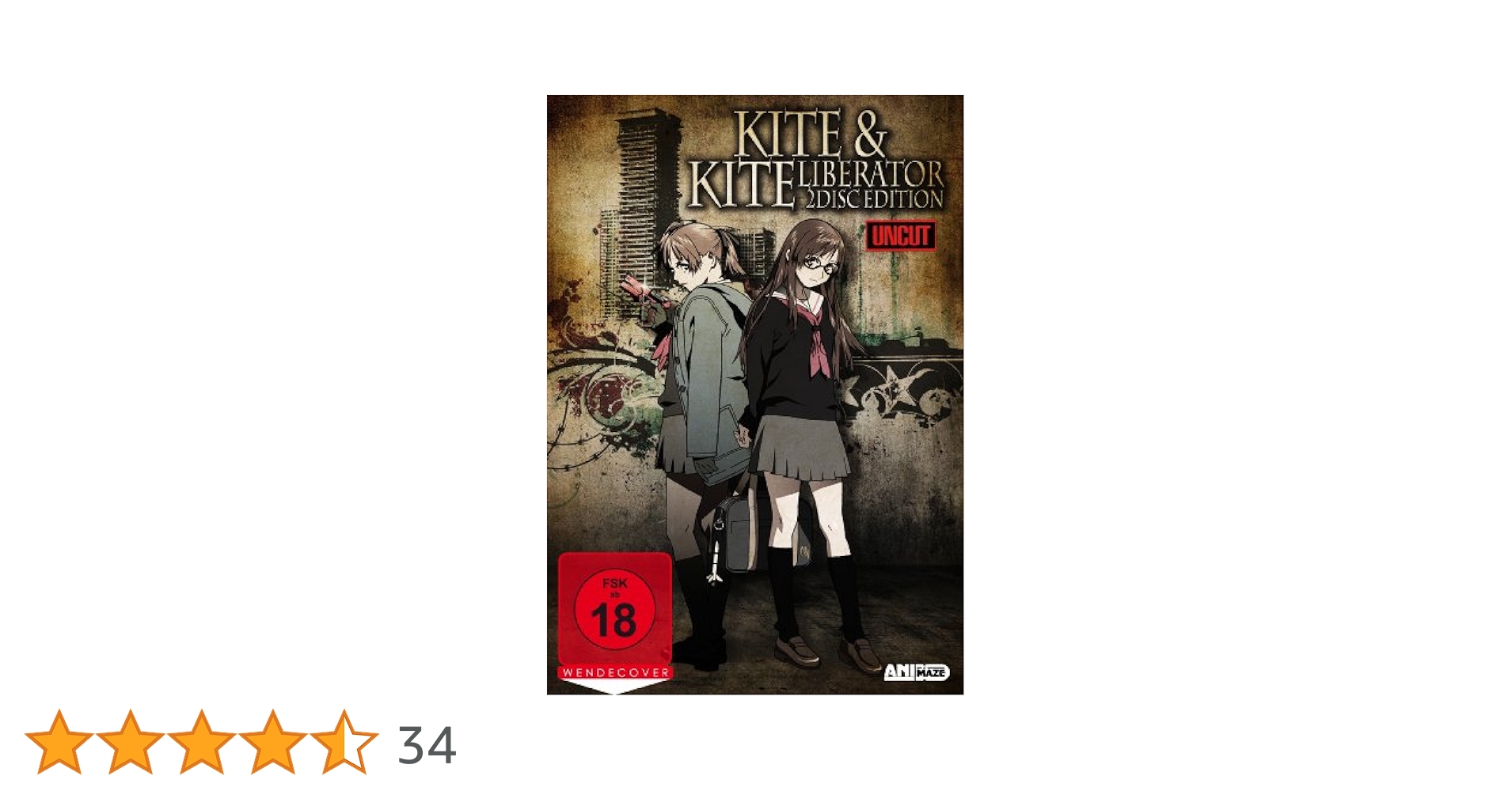 アニメ A Kite: Uncut &amp; Kite Liberator Amazon.com: Kite Liberator : Marina Inoue, Yasuomi Umetsu