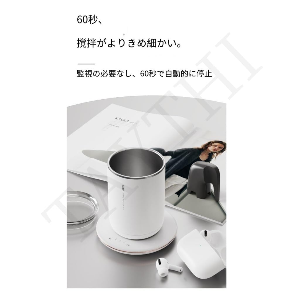 Amazon.co.jp: TAYTHI自動撹拌マグカップ 電気マグカップ タンブラー 