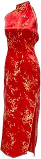 ChangNanJun Floral Embroidery Halter Backless Long Qipao Dress Red Size 2XL