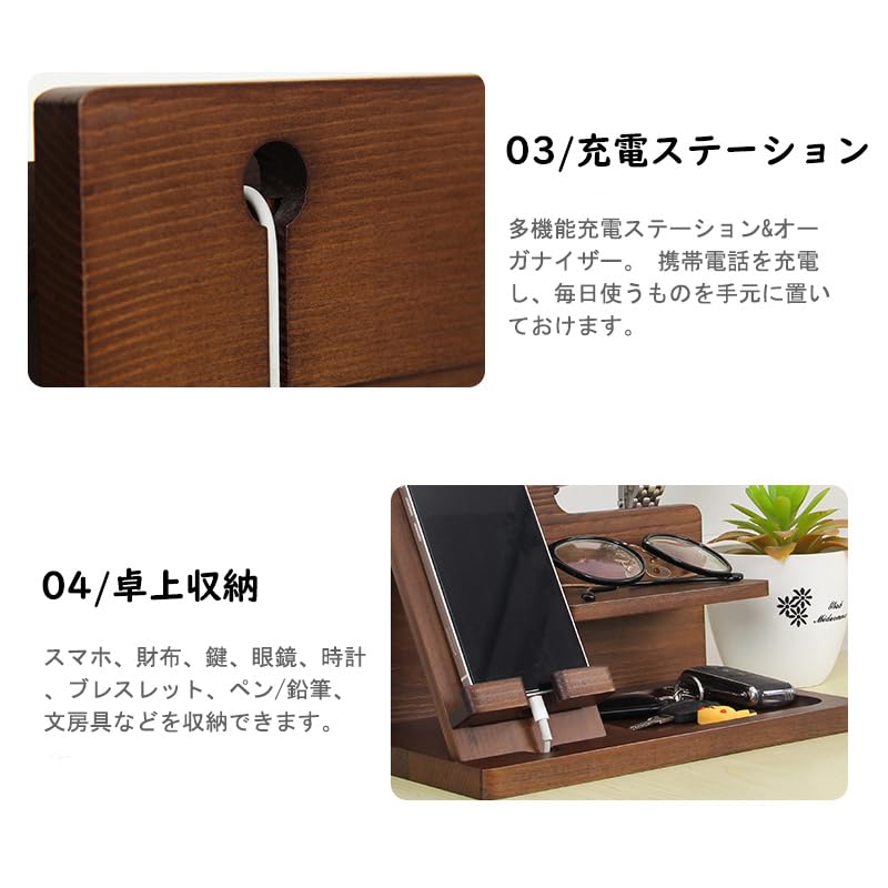 デスクオーガナイザー 多機能 卓上収納 充電機能付き デスク