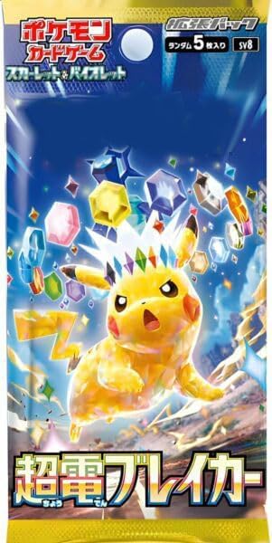 Pokemon SV8 Super Electric Breaker Booster Pack Japanese Sealed Collectible