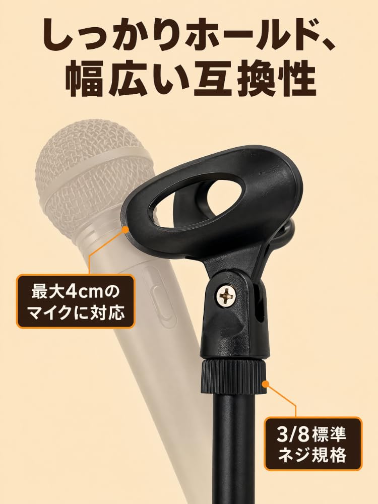 Amazon | 高さ 75～150cm 調整可能 マイクスタンド 三脚型 床置き