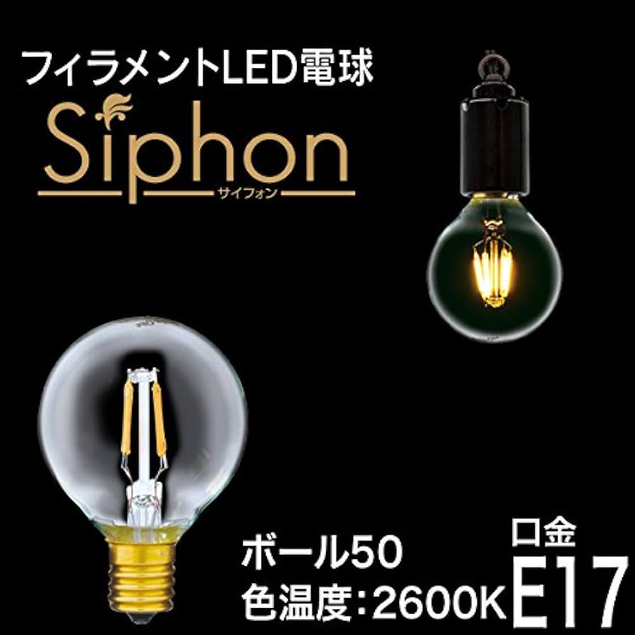 Amazon | ビートソニック OnlyOne(オンリーワン) LED電球 ボール