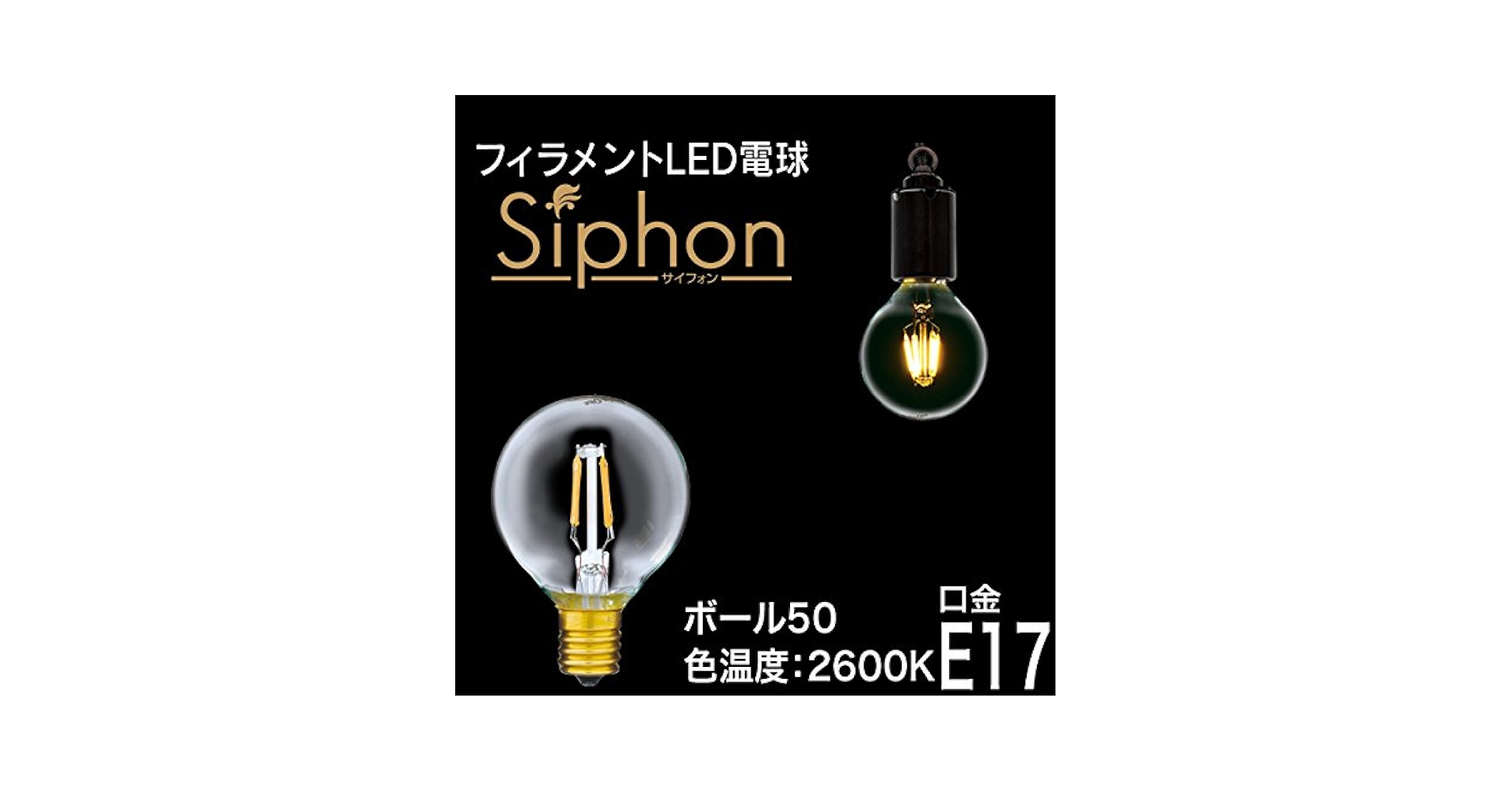 ビートソニック　サイフォンLED LDF54D 5個まとめ売り　新品 ldf401d_1.jpg