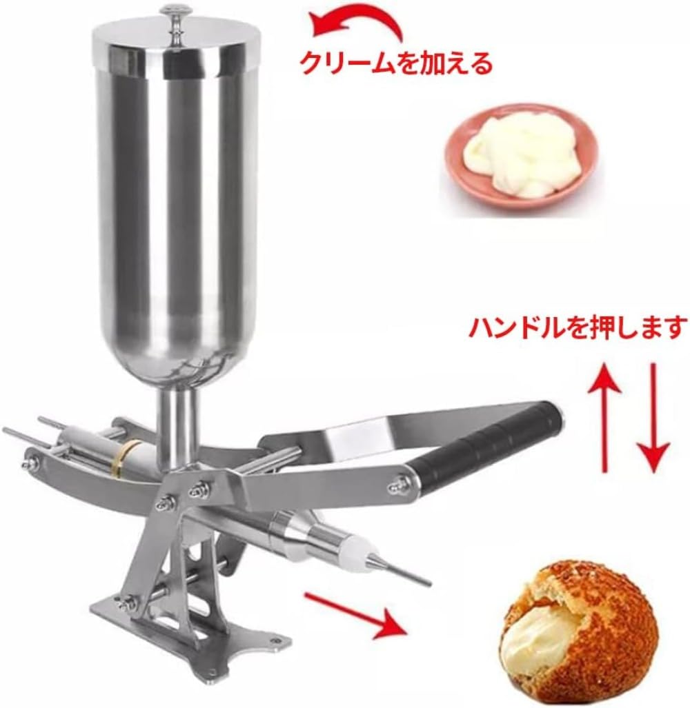 Amazon｜業務用手動クリーム充填機 スイーツ クリーム 絞り器