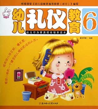 Paperback Etiquette Education for Children (6) (Chinese Edition) [Chinese] Book