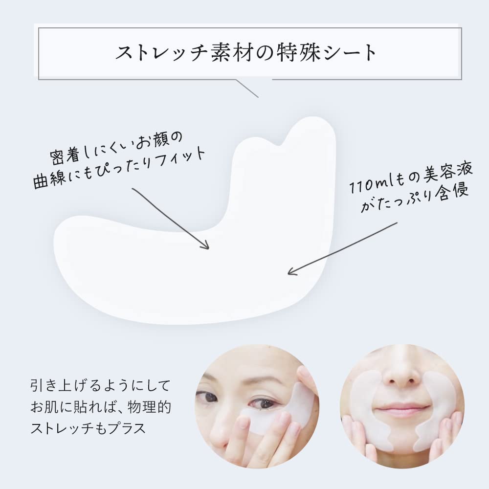 Amazon.co.jp: スパトリートメント NMN ストレッチiシート 60枚入 目元