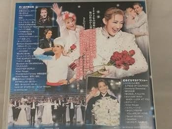 紅ゆずる/退団記念ブルーレイ BENNY!!I can do it!!!-思い… Amazon.co.jp: Blu-ray; 紅ゆずる 退団記念ブルーレイ「BENNY I