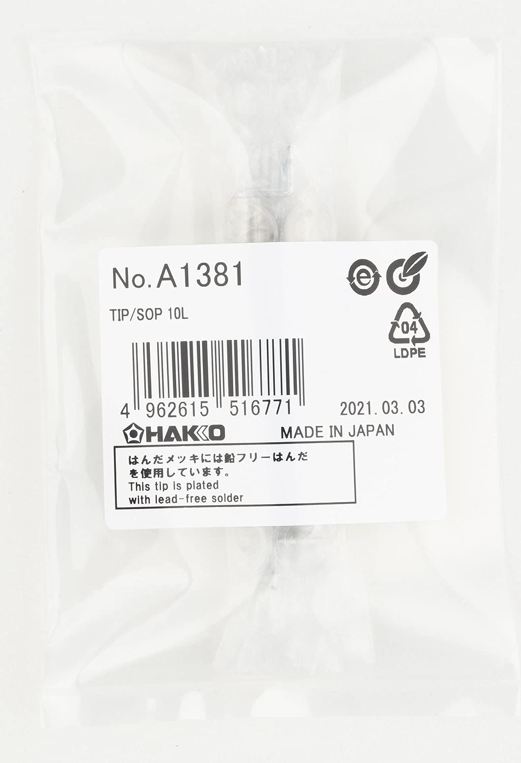 J.W. HARRIS, 1502220, 6290VVCP-3 Cutting TIP