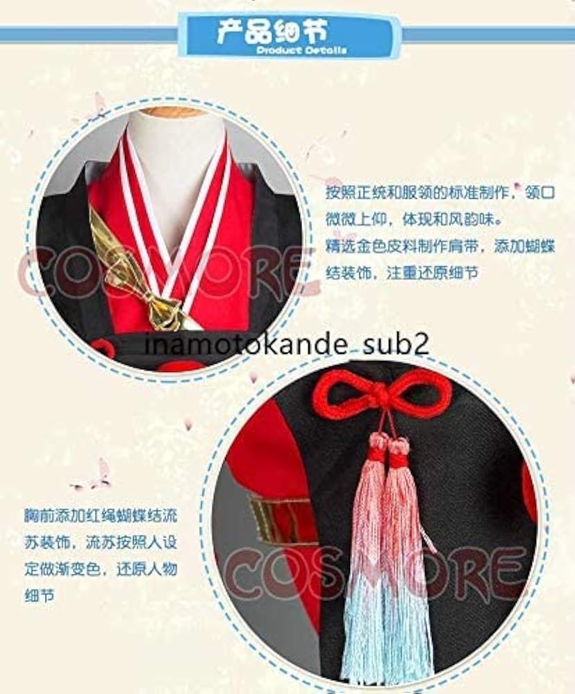 Amazon.co.jp: [2200] 刀剣乱舞-ONLINE 小烏丸 コスプレ衣装+wig