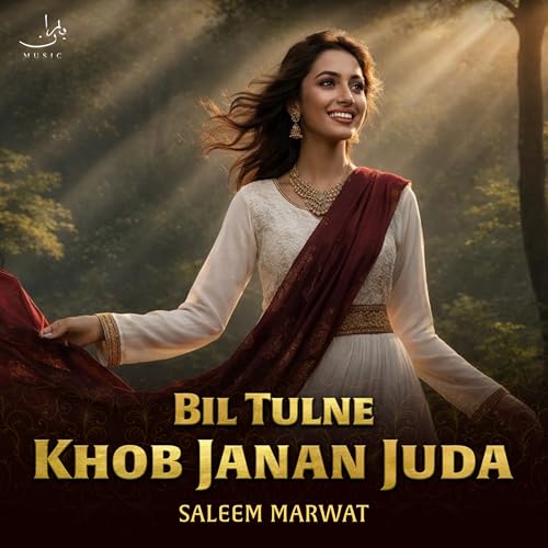 Janam Sakram Cheda Nae