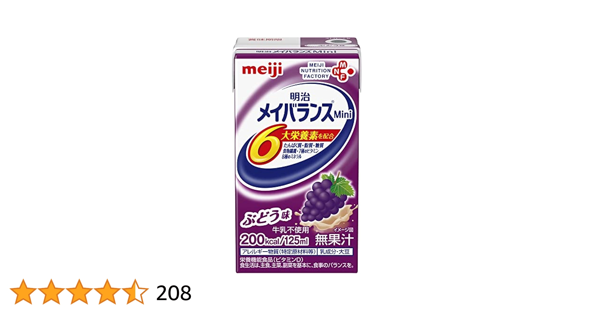明治 - 明治メイバランスミニぶどう味 24本×3ケース Amazon | メイバランスミニ ぶどう味 125ml×24本 【ケース