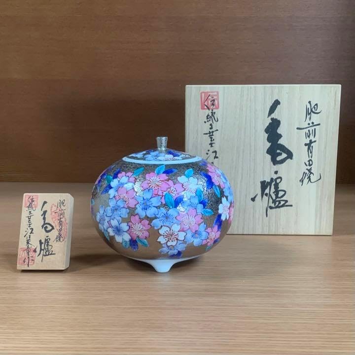有田焼 金龍窯 伝統工芸士 江口天童作 プラチナ彩 桜絵 香炉 有田焼 金龍