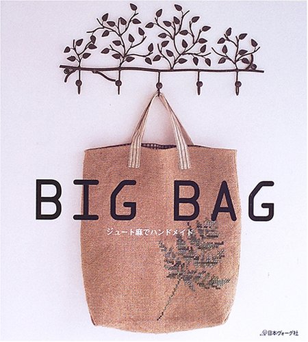 Preisvergleich Produktbild BIG BAG