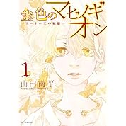 マビノギmmlのやり方 一例 ニコニコ動画