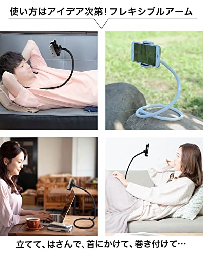 SnakeHolder スマホホルダー