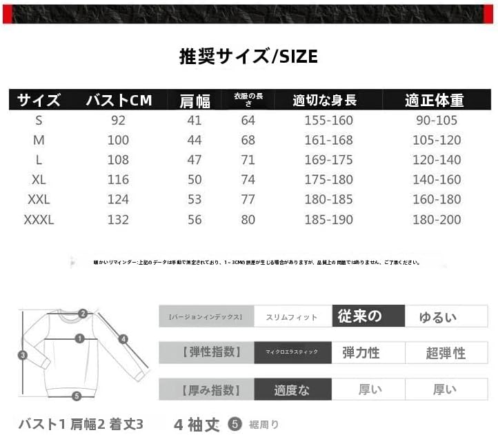 [REBIT] 秋冬用メンズレッドF1レーシングジャージクルーネックスウェットシャツ (ブラック,XXXL 90-100kg薄い)
