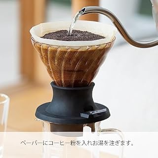 Hario V60 Immersion Dripper Set, 200ml