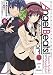 Angel Beats!: Heaven's Door Vol. 3