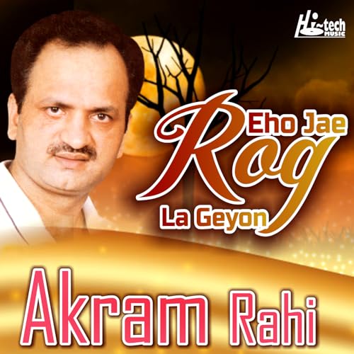 Arko Rahi Amazon.co.jp: Eho Jae Rog La Geyon : Akram Rahi: Digital Music