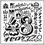 koichi pose mugen  Koichi Moriyama DEMOs 48 for Oserockets