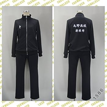 ハイキュー!! 高校ジャージ 烏野高校 Amazon.co.jp: [brightcos] ハイキュー ジャージ 烏野高校 青葉
