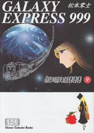 銀河 2号　貸本 Amazon.co.jp: 銀河鉄道999 (2) (少年画報社文庫 1-2) : 松本